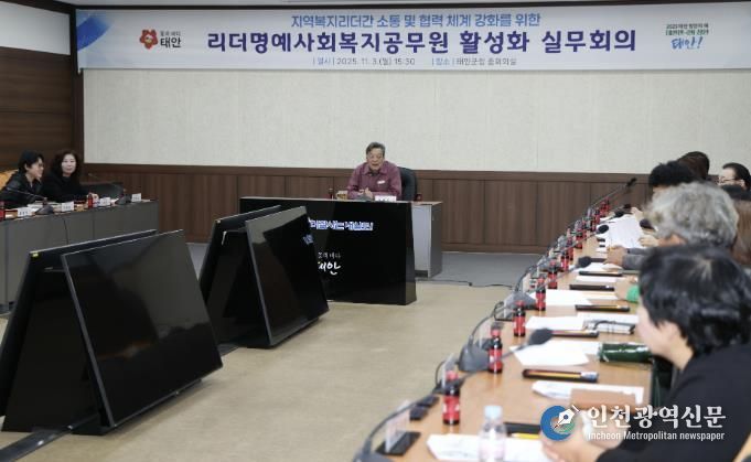 3일 군청 중회의실에서 열린 실무회의 모습.