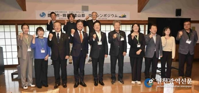 일본 도요오카시 황새방사 20주년 기념 심포지엄 참석 및 선진지 견학 모습