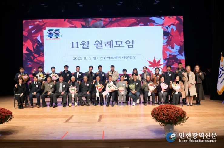 수상자 단체사진