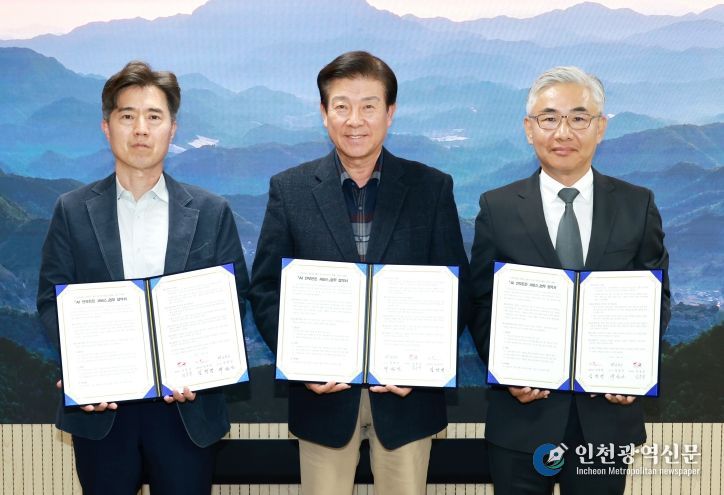 금산군-한국전력공사 금산지사-(재)행복커넥트 업무협약