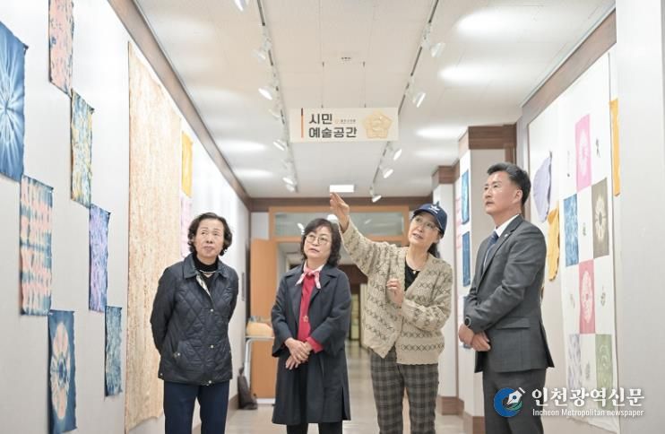 공주시의회 시민예술공간, 천연염색 작품전 “쪽빛으로 물들이다” 개최
