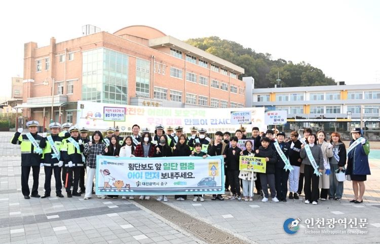 아이 먼저’어린이 교통안전 캠페인