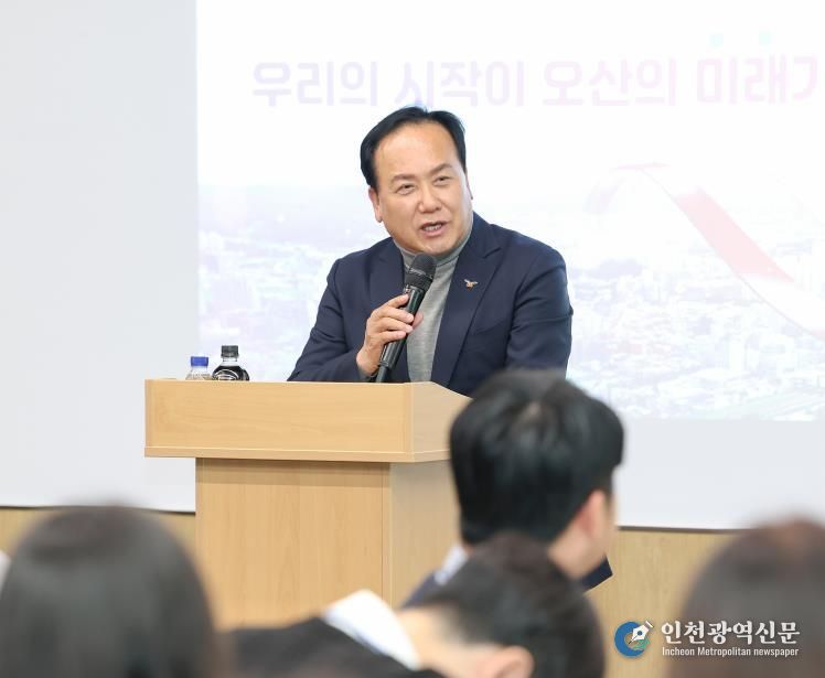 오산시, 신규 공직자 57명 대상 ‘새내기 공직자 연수’ 실시