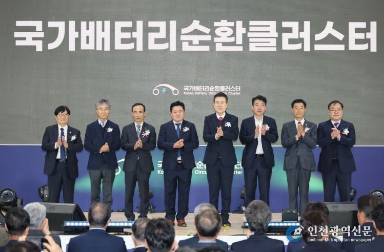 포항시는 4일 포항블루밸리 국가산업단지에서 ‘국가배터리순환클러스터 개소식’을 개최했다.