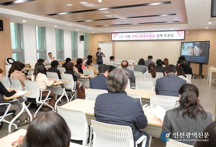 동작구의회, ESG 기반 지역사회통합돌봄 정책 토론회 개최