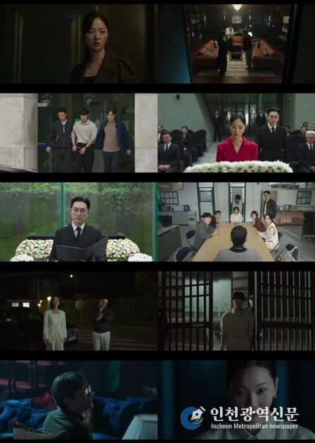 사진 제공 : 지니 TV 오리지널 <착한 여자 부세미> 영상 캡처