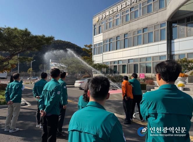의성교육지원청, 전직원 대상 2025년 합동소방훈련 실시