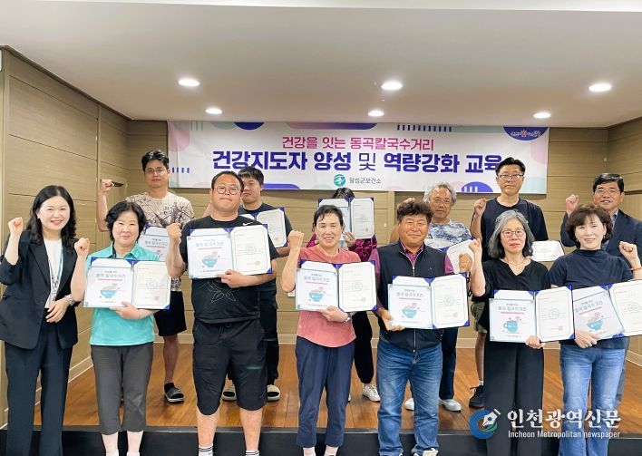 달성군 심뇌혈관질환 예방관리사업 '최우수기관상' 수상