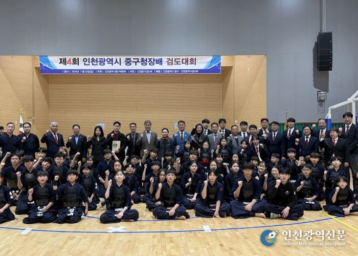 인천광역시 중구의회, '2025 중구청장배 파크골프대회' 및 '중구청장배 검도대회' 격려