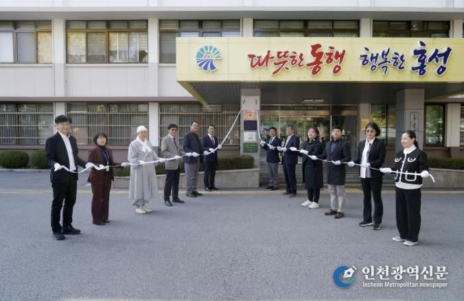 홍성군, 우수 평생학습도시 현판 제막