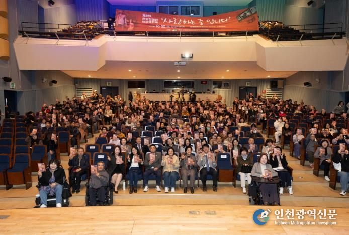 제8회 은평장애인인권영화제를 관람하고 있는 관객들