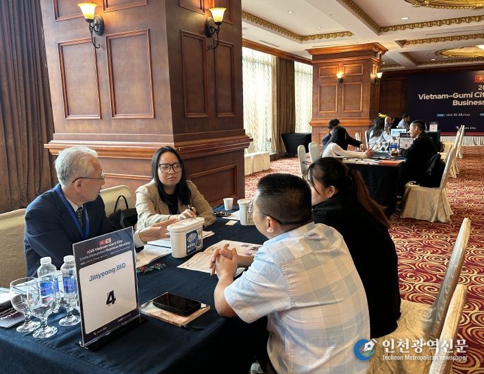 2025 베트남 무역사절단 7개사, 485만불 수출 MOU 체결