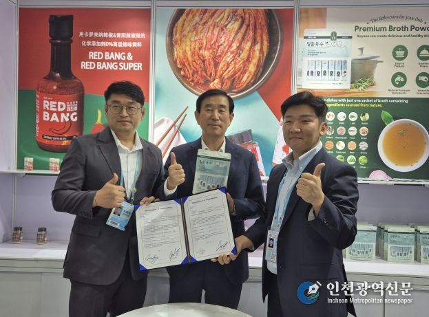 충주시, 중국 신위시와 우호교류 협약 체결(광저우 수출입상품 교역회에서 수출계약 사진-왼쪽부터(주)코어그린 강민규 상무, 조길형 충주시장, 관계자)