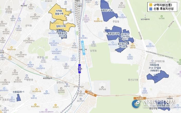 신속통합기획 선정 후보지 위치도(총괄)