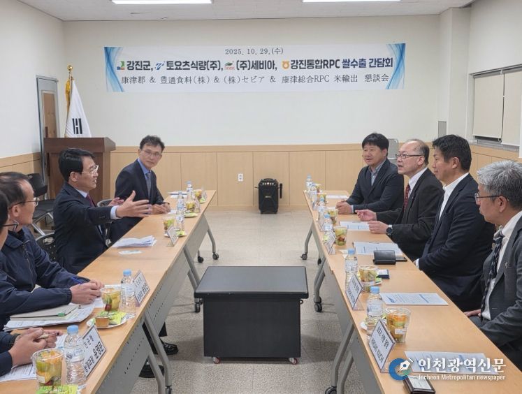 강진쌀 수출을 위한 간담회가 강진군 통합RPC에서 열렸다.