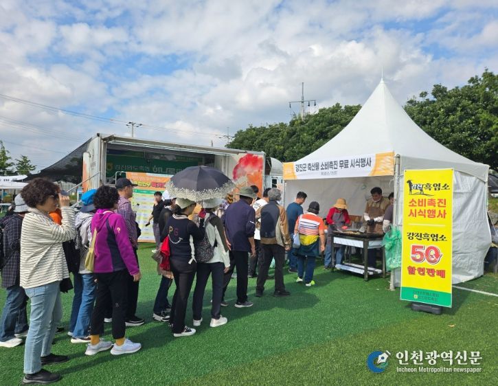 갈대축제장에서 관광객이 강진흑염소고기를 시식하고 있다.