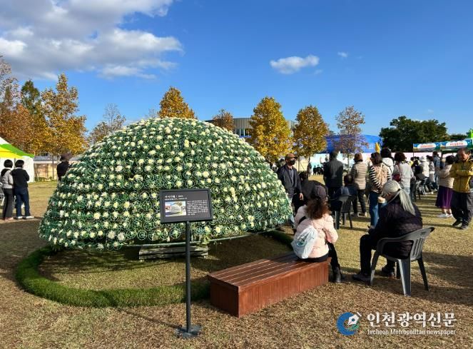 2025 대한민국 국향대전 천간작