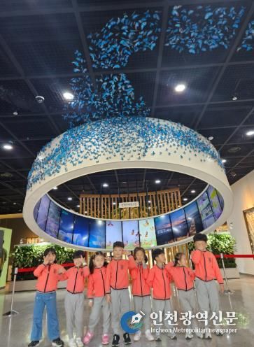 함평엑스포공원 나비곤충생태관 모뉴먼트링