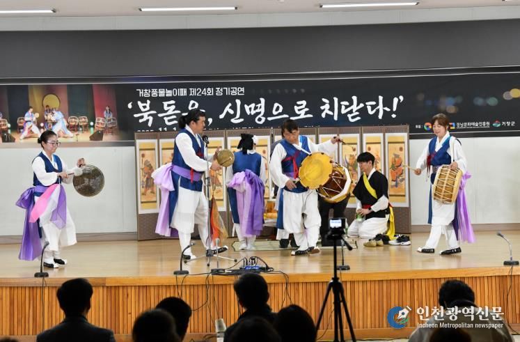 거창풍물놀이패, 제24회 정기공연 성황리 개최