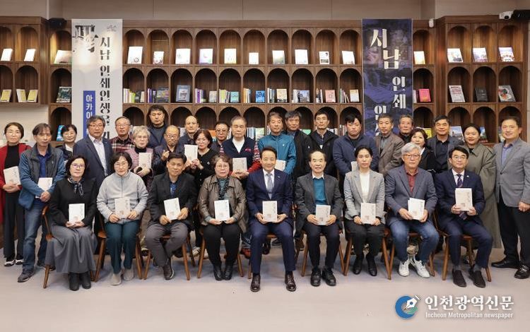 ‘나의 삶, 인쇄’…서남인쇄인생 책거리 성료