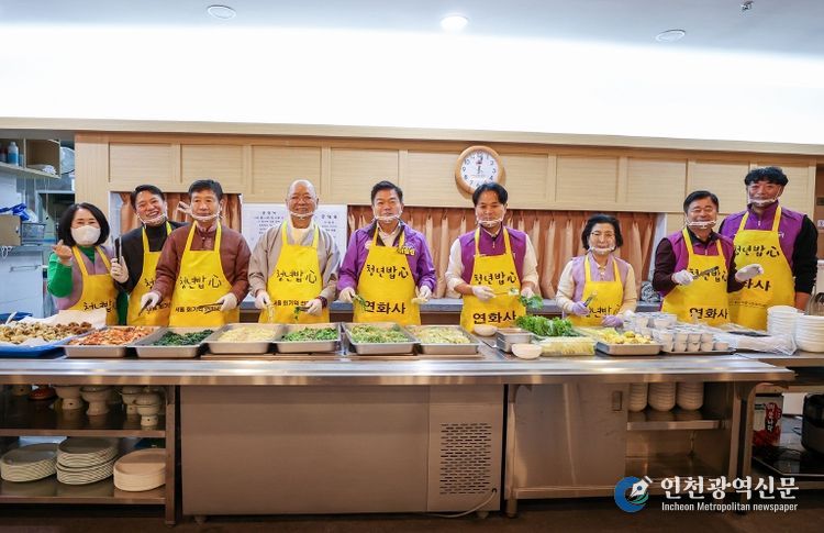 지난 4일 연화사에서 진행된 '청년밥心' 프로젝트 기념촬영