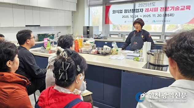 대전 대덕구가 5일 외식업 청년 창업자를 대상으로 조리 기술 향상과 메뉴 경쟁력 강화를 위한 ‘1대1 맞춤형 레시피 교육’을 진행하고 있다.