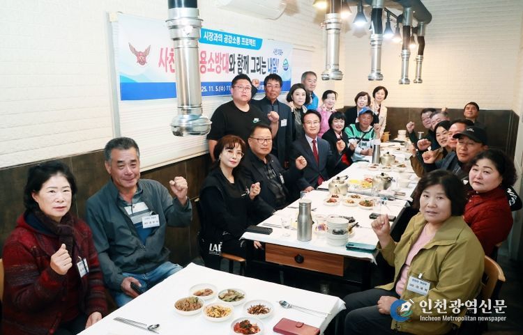 사천미래+의용소방대연합회와 함께 그리는 내일