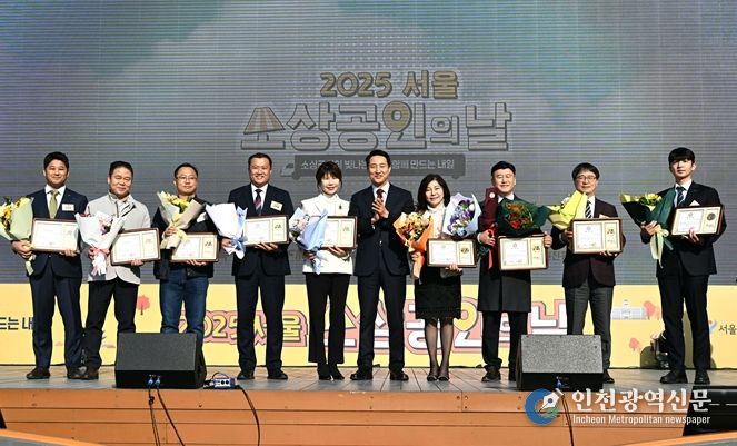 오세훈 서울시장이 5일 서울광장에서 열린 ‘2025 서울시 소상공인의 날 기념행사’에 참석해 소상공안 14명에게 시장 표창을 수여하고 수상자들과 기념촬영하고 있다.