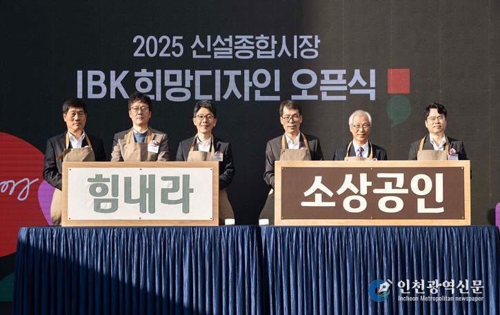 행사 사진(좌측 세번째 김병민 서울시 정무부시장)