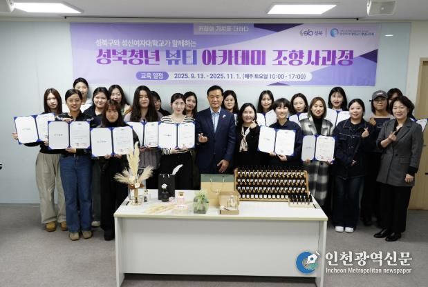 이승로 성북구청장과 수강생들이 기념 촬영을 하고 있다