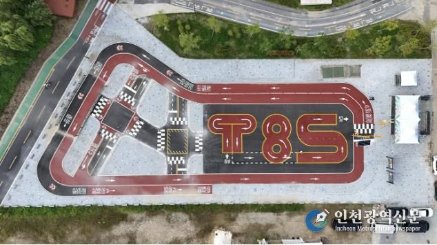 안양천 교통안전 체험장