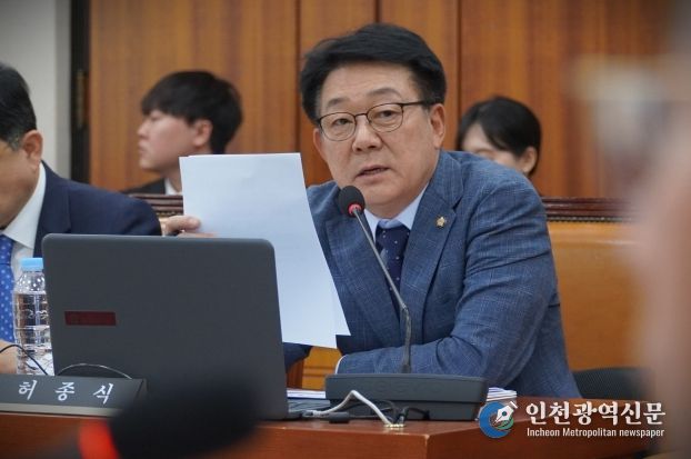 더불어민주당 허종식 의원(국회 기후노동위, 인천 동구미추홀구갑)