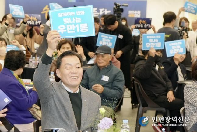 이재준 수원시장이 우만1동 주민들과 함께하며 활짝 웃고 있다.