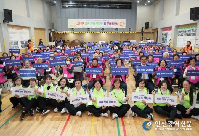 장애인 평생학습도시 선포·현판식, 청소년동아리 축제