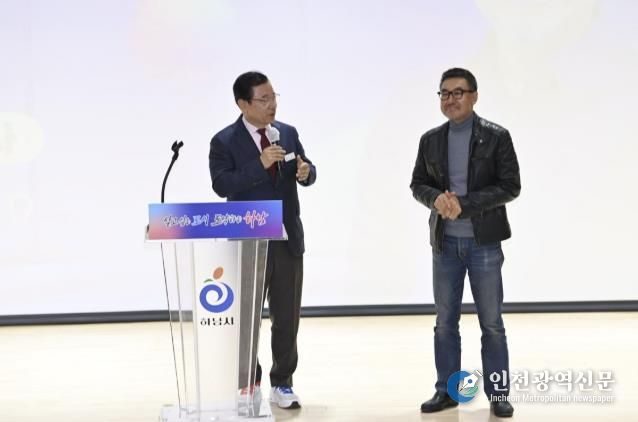 하남시, 11월 월례회의 개최…AI 미래도시로 하남의 새로운 도약 준비