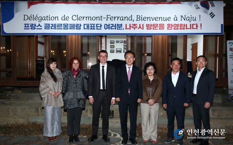 프랑스 클레르몽페랑의 제롬 오슬랑데르 부시장(왼쪽 세 번째)을 비롯한 3명으로 구성된 행정대표단이 3일간 나주를 공식 방문했다.