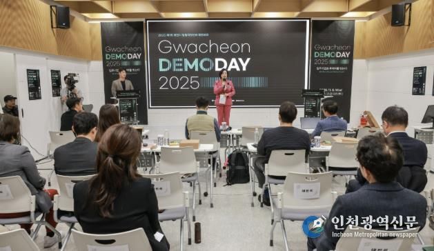 신계용 과천시장 인사말