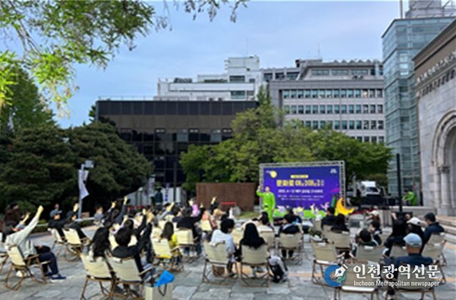 서울시립미술관에서 열린 코미디 마임 공연을 관람하는 시민들 모습