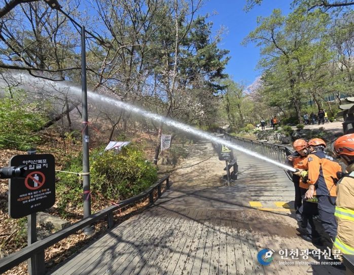 광진구, 산불방지대책본부 가동! 산불예방에 총력