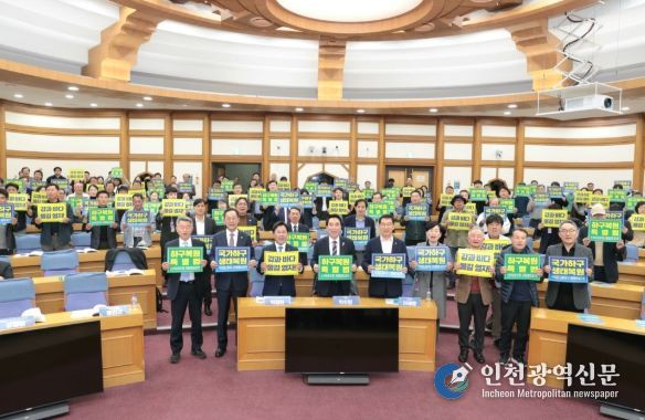 해남군, 국회서 하구복원특별법 제정 토론회 개최