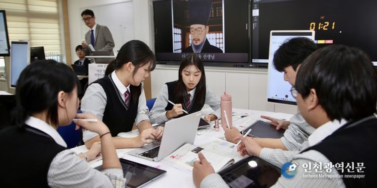 6일 예당고등학교에서 ‘다산 정약용의 사상으로 알아보는 지방자치제도’를 주제로 한 중등 2030교실 수업이 이뤄지고 있다.
