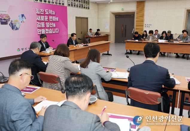 시 승격 30주년 기념사업 추진현황 보고