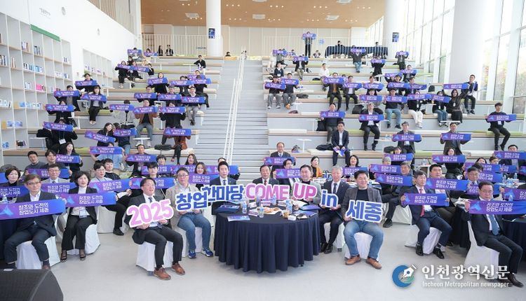 2025 창업한마당(경제정책과)