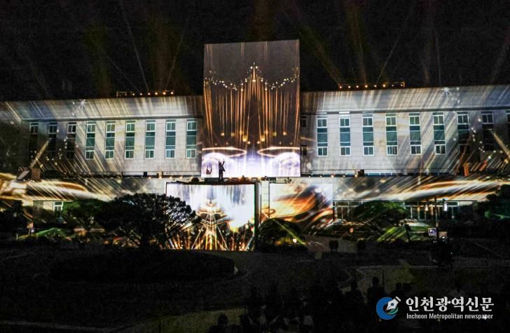 2025 광양 국제미디어아트 페스티벌 성료 - 문화예술과(개막식3).
