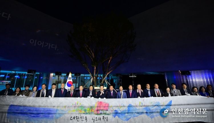 진주실크박물관 개관식