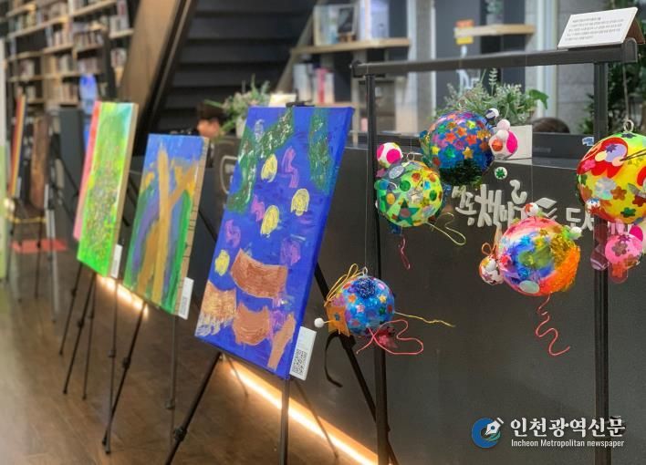 '나의 추억 나의 색' 전시회 모습