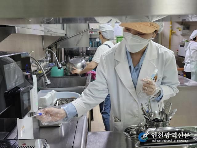 급식소 위생 점검