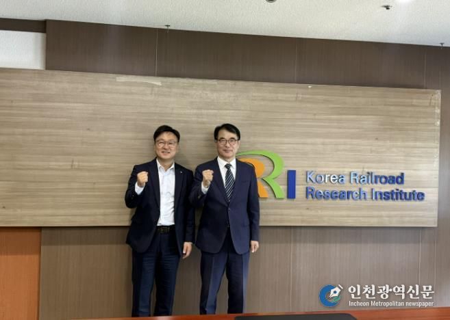 남해군, 철도교통망 신설 본격화