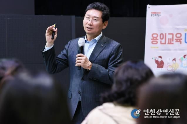 이상일 용인특례시장이 6일 용인미디어센터에서 처인구와 기흥구 지역 중학교 학부모들과 간담회를 갖고 교육환경 현안에 대해 의견을 교환했다.