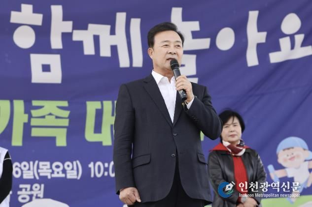 의왕시어린이집총연합회 가정분과, ‘부모와 아이가 함께하는 한마음 가족 대축제’ 성료